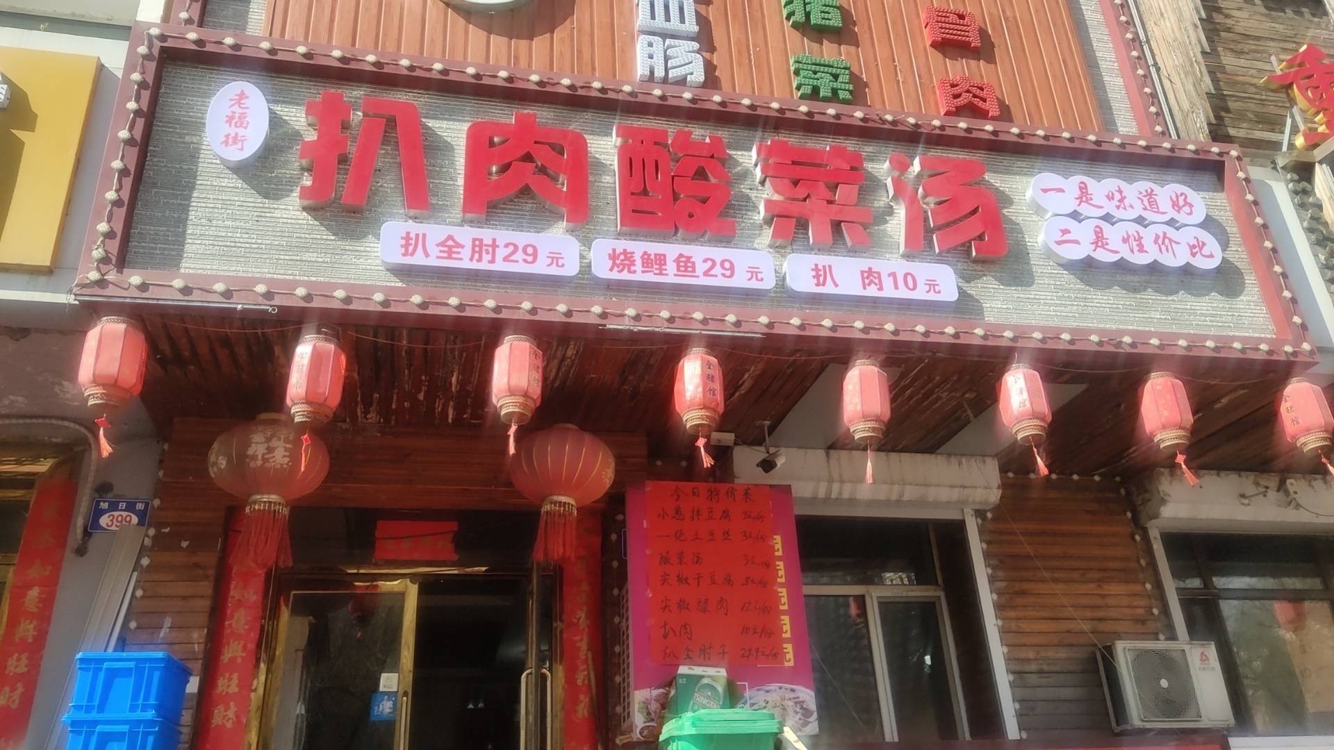 饭店转让,房屋出租