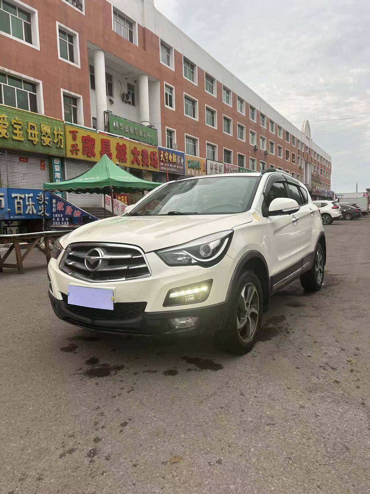 海马s5急售