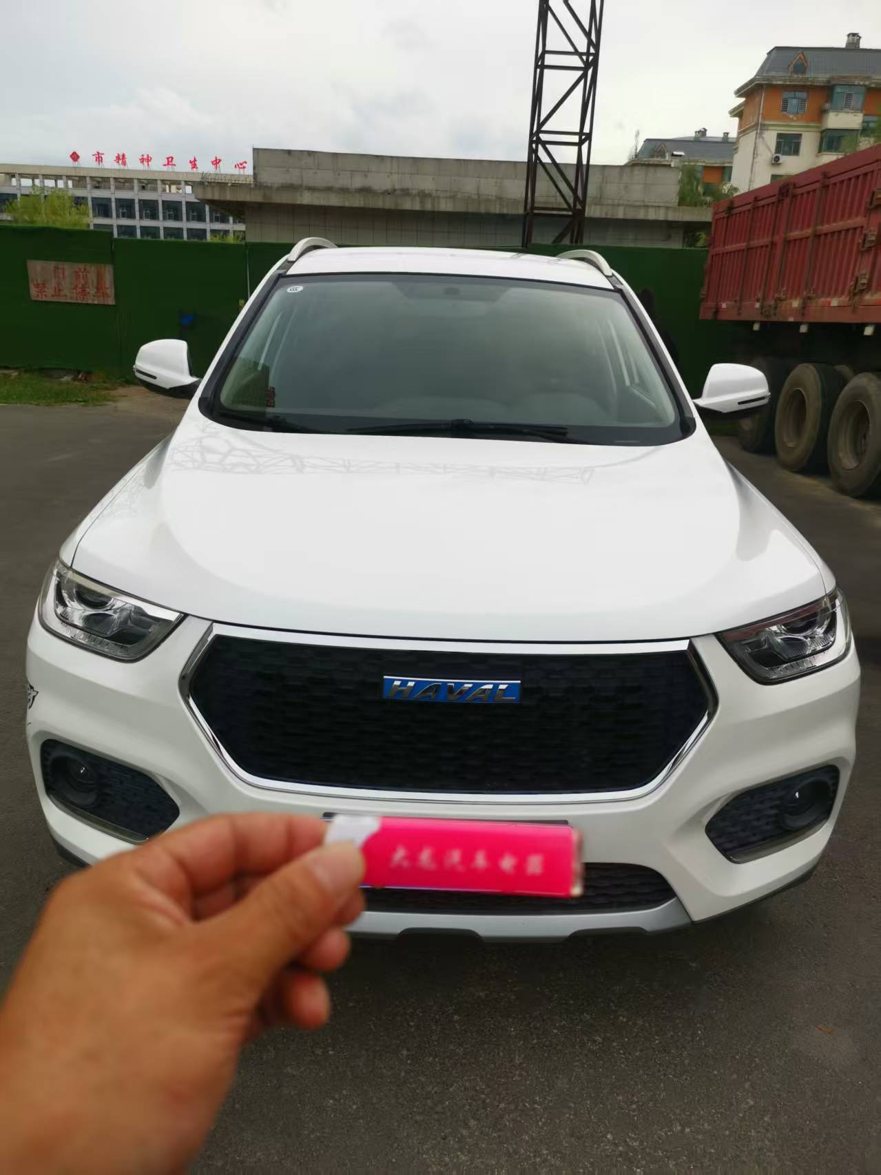 2017新款哈弗H2