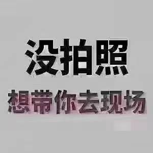 卖楼