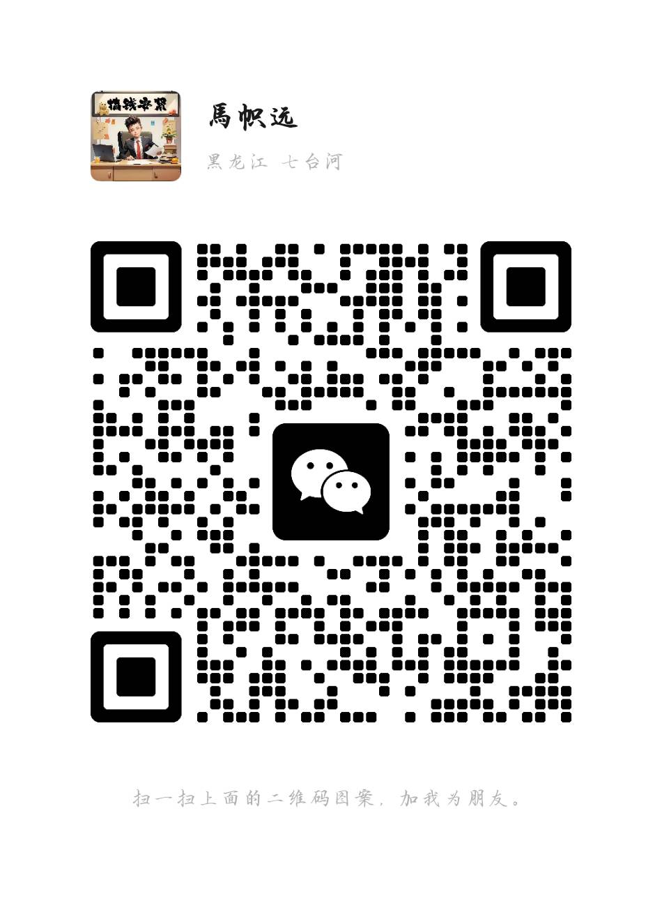 出租:欧洲新城6楼