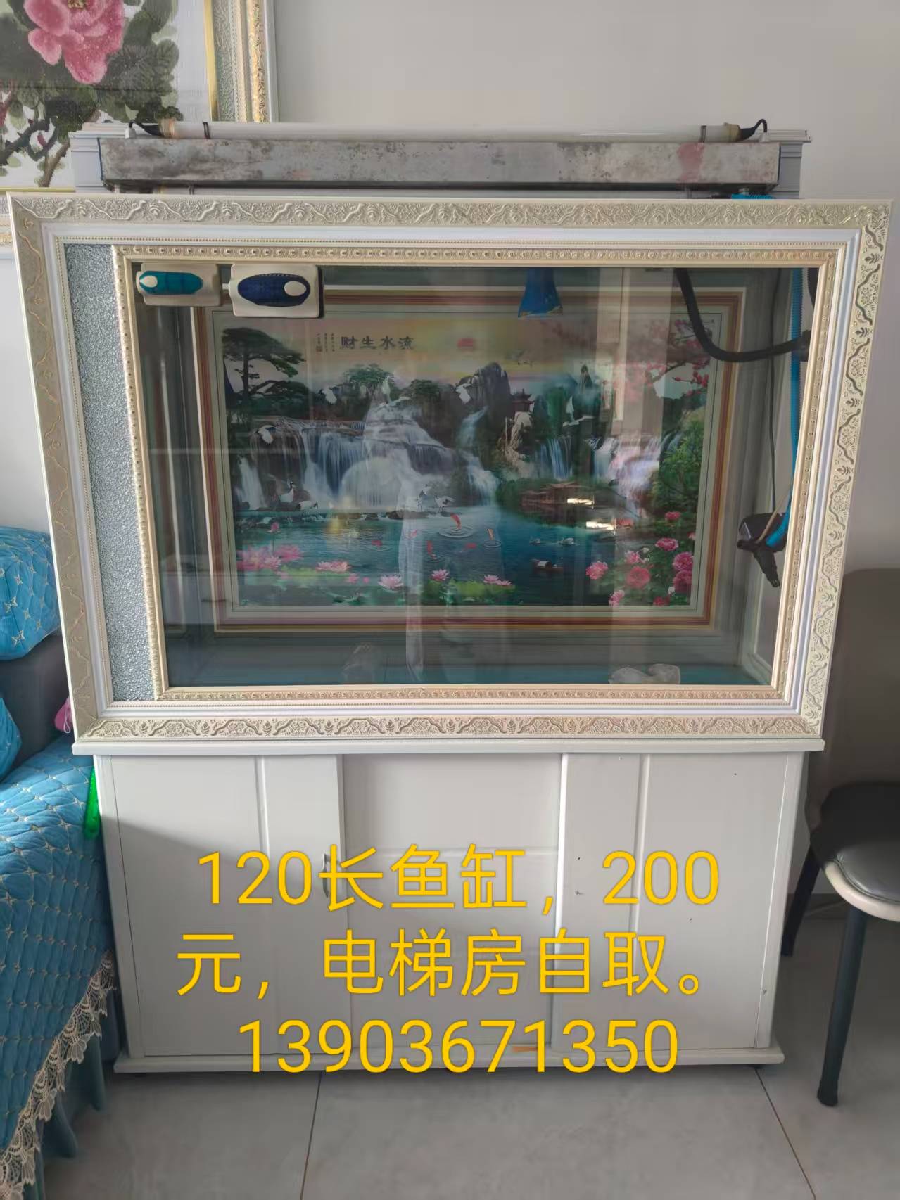 出售闽江牌鱼缸