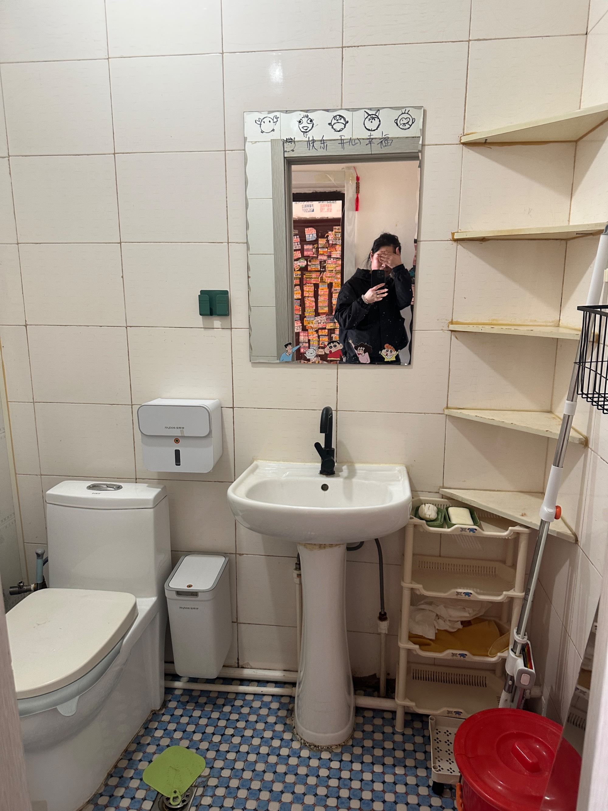 出租房屋